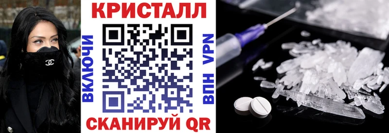 цена   omg tor  АМФЕТАМИН 97%  площадка клад  Саратов 