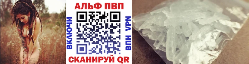 хочу наркоту  Саратов  Alpha PVP Crystall 