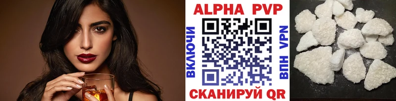 A PVP мука Саратов