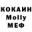 Кодеин напиток Lean (лин) Mullah Osk