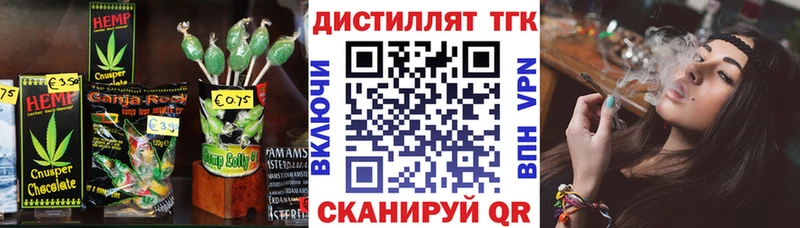 Еда ТГК конопля  hydra онион  Саратов  где найти  