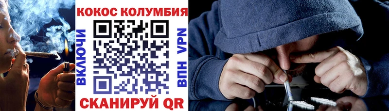 COCAIN Боливия  купить   Саратов 