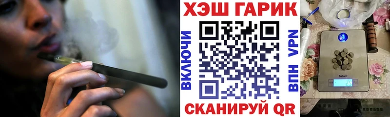 ГАШ 40% ТГК  Саратов 
