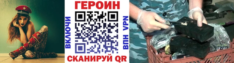 купить наркоту  МЕГА как войти  Героин Афган  Саратов 