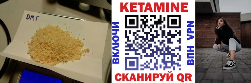 купить закладку  Саратов  КЕТАМИН VHQ 