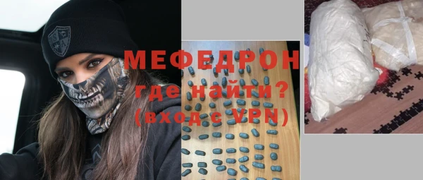 мет Лагань