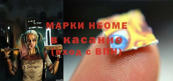 гашишное масло Ладушкин