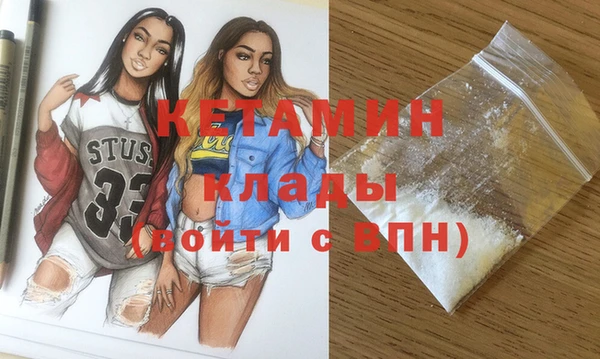 мет Лагань