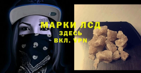 гашишное масло Ладушкин