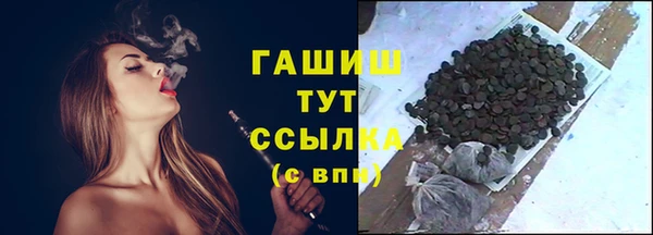 гашишное масло Ладушкин