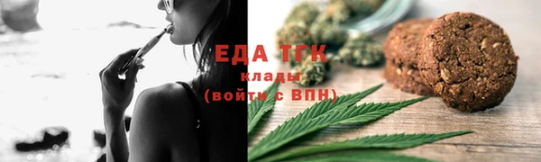 мет Лагань