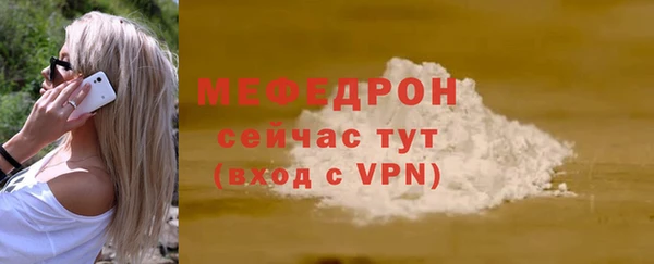 мет Лагань