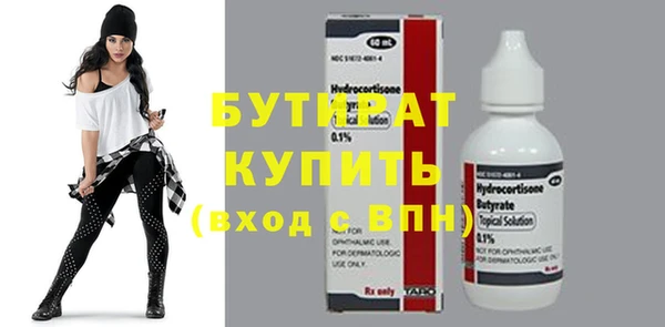 мет Лагань