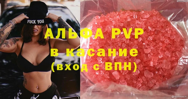 ALPHA PVP Лабытнанги