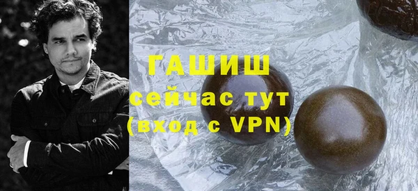 гашишное масло Ладушкин