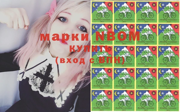 гашишное масло Ладушкин