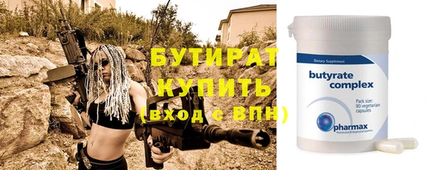 мет Лагань