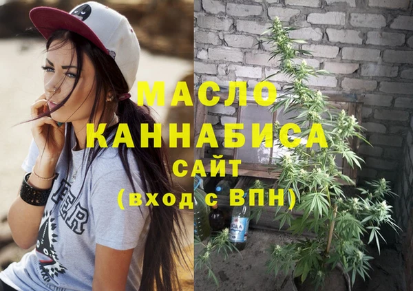 гашишное масло Ладушкин