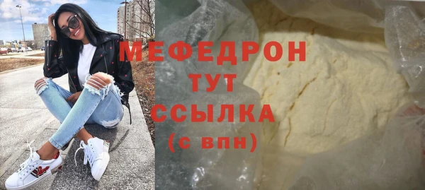 мет Лагань