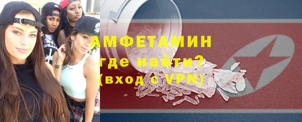 ALPHA PVP Лабытнанги