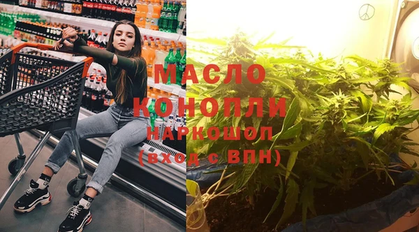 гашишное масло Ладушкин
