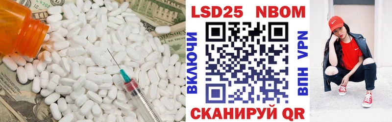 LSD-25 экстази ecstasy  это телеграм  Саратов 