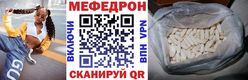 МЯУ-МЯУ мука  Саратов 