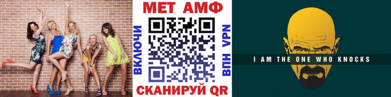Метамфетамин кристалл  shop клад  Саратов  наркошоп 